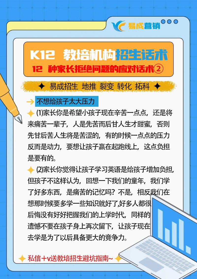 在线教育平台：打造学习的个性化地图